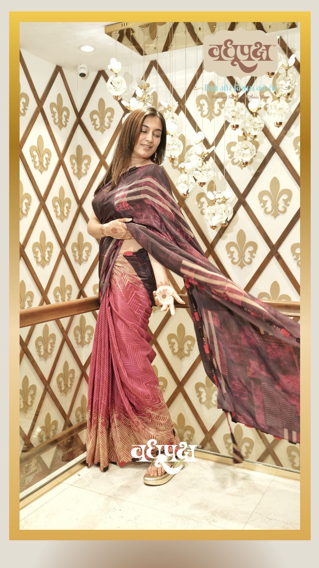 FANCY SAREE