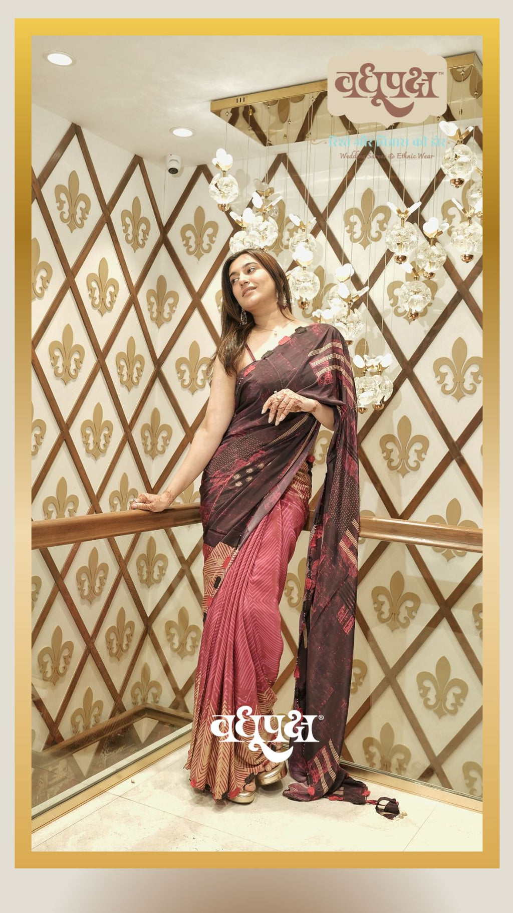 FANCY SAREE
