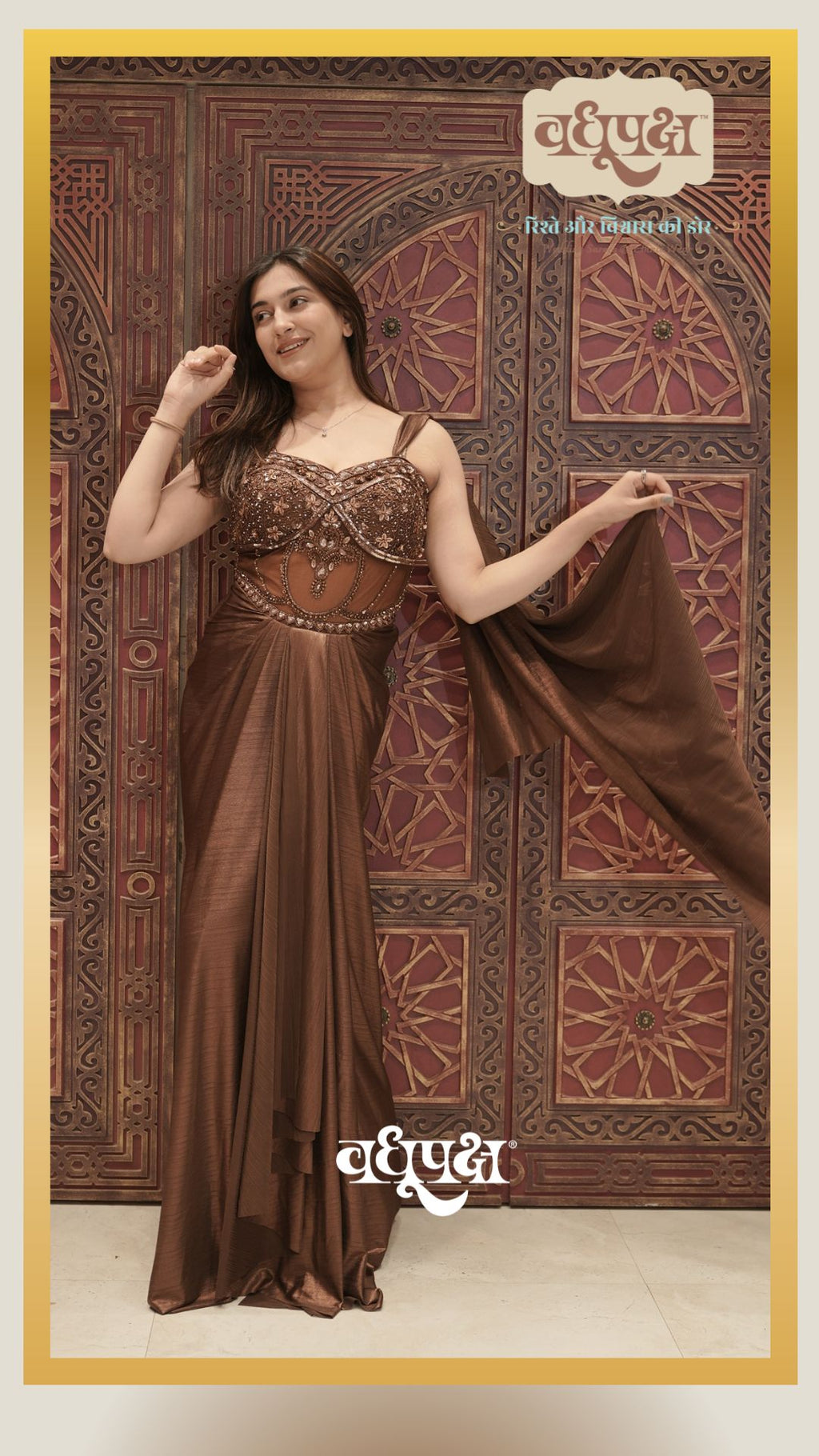 WESTERN GOWN