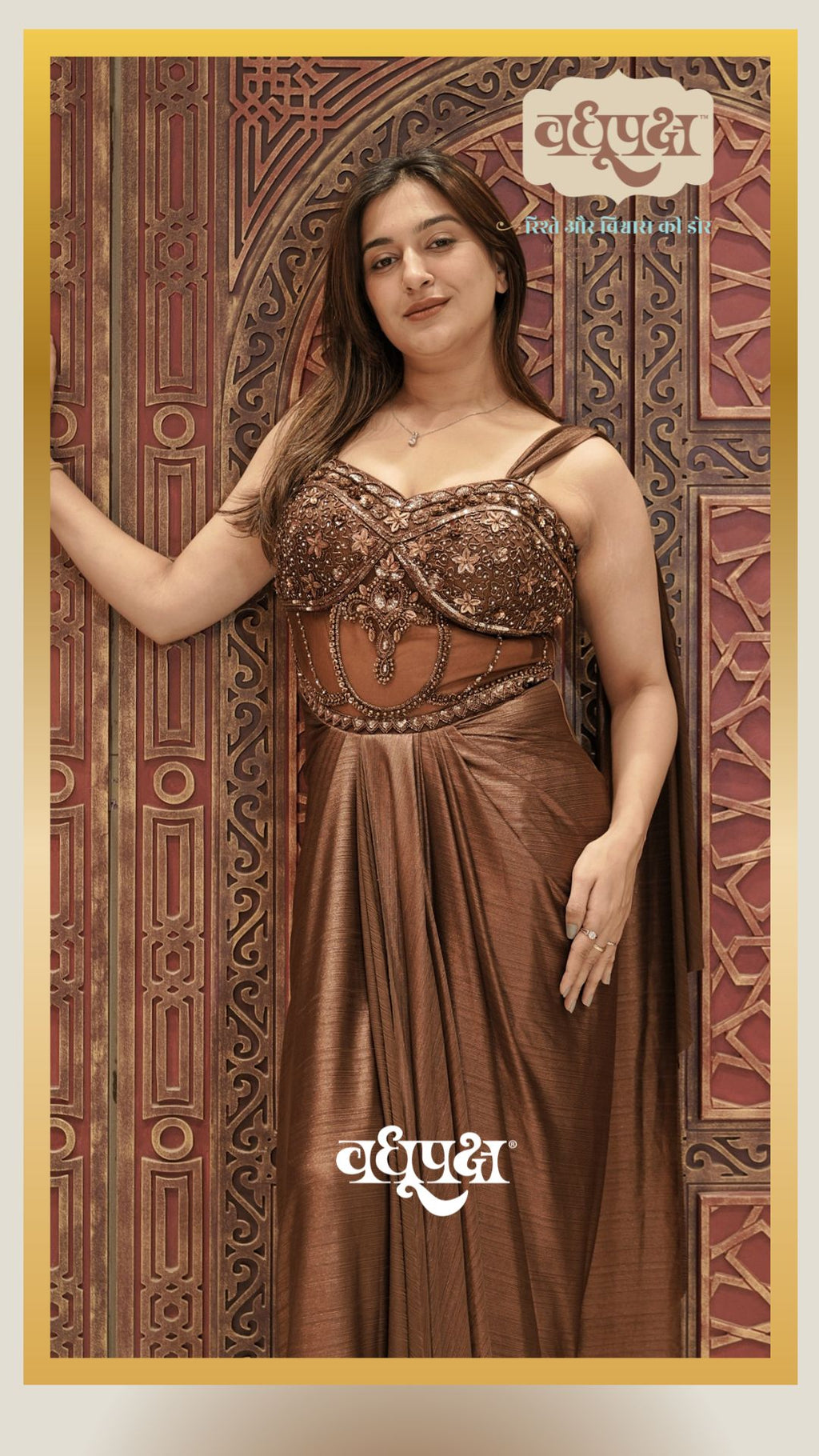 WESTERN GOWN