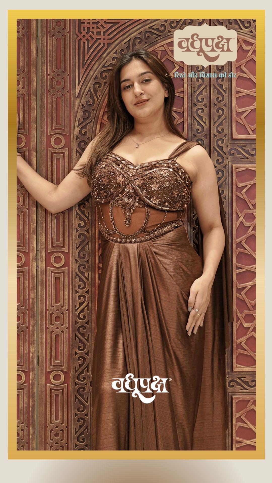 WESTERN GOWN