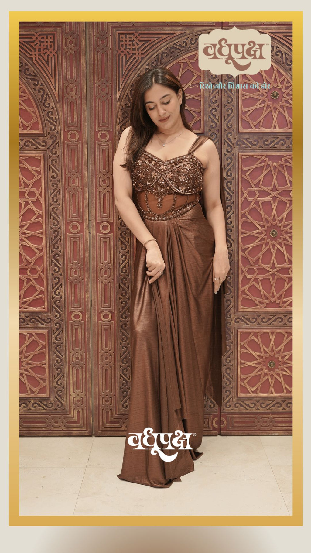 WESTERN GOWN